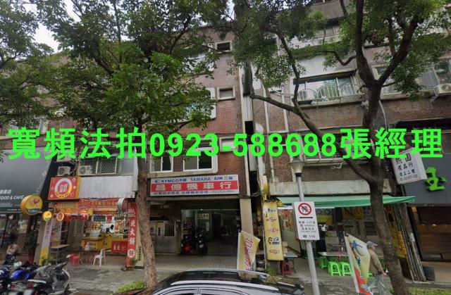台北中山區法拍法拍屋-0