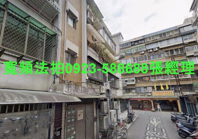 台北松山法拍屋拍賣-1