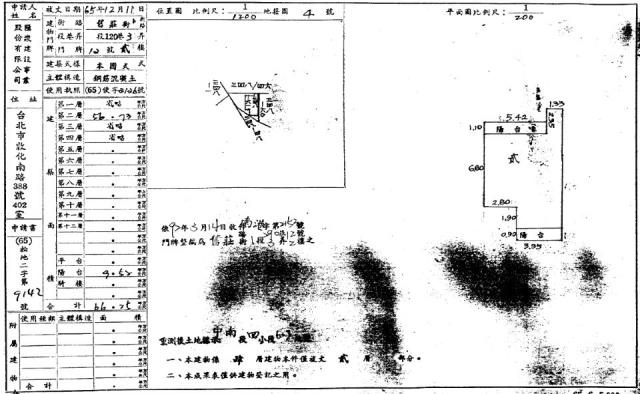 南港法拍屋法拍-1