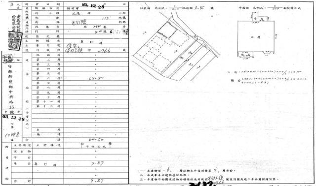 北區法拍屋法拍-1