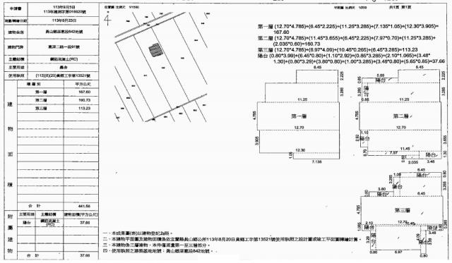 員山法拍法拍屋-1