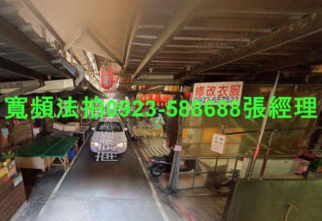 松山法拍法拍屋-1