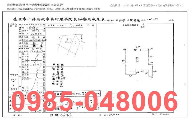 台北法拍法拍屋-7