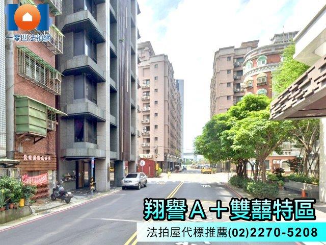 新北法拍法拍屋-5