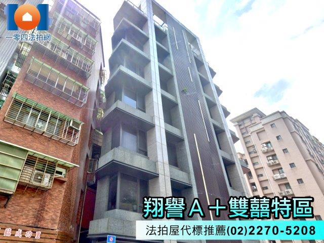 新北法拍法拍屋-3