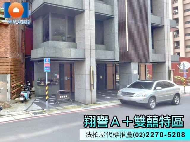 新北法拍法拍屋-2