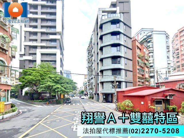 新北法拍法拍屋-4