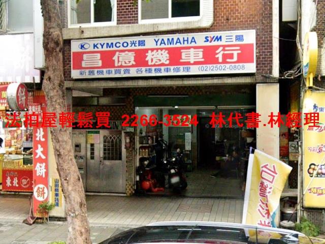 台北法拍法拍屋-0