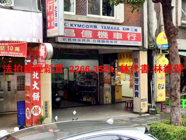 台北法拍法拍屋-1