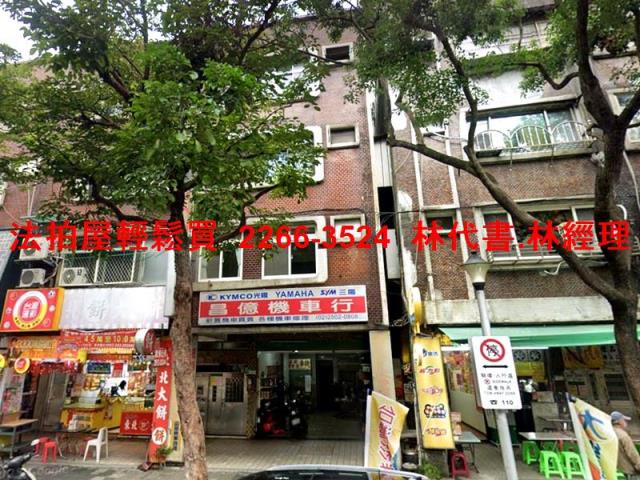 台北法拍法拍屋-2