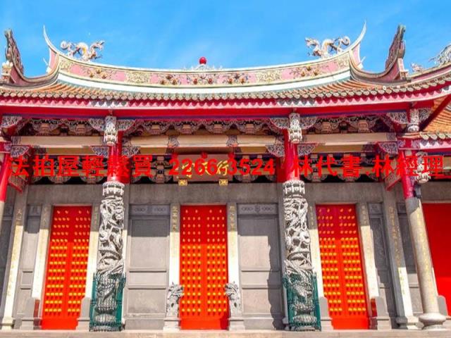 台北法拍法拍屋-5