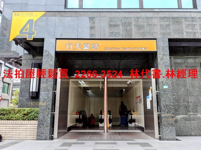 台北法拍法拍屋-6