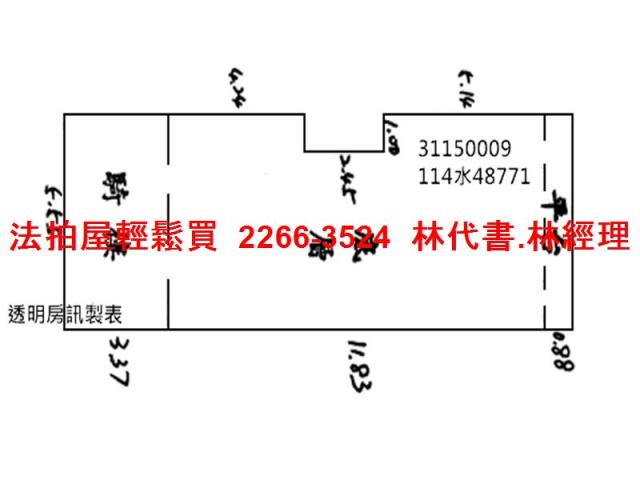 台北法拍法拍屋-8