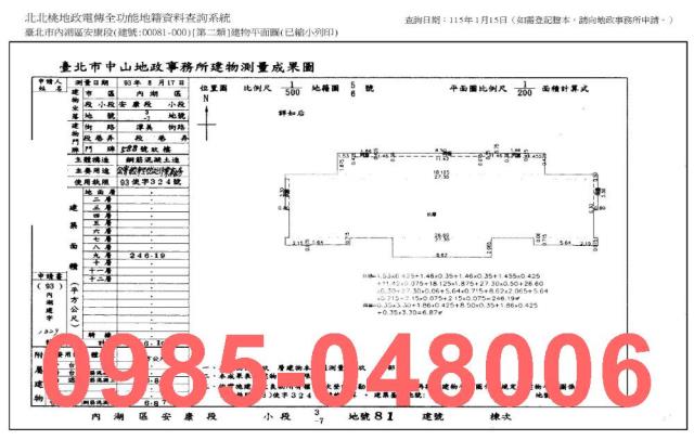 台北法拍屋法拍-8