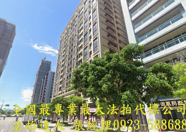 桃園區法拍屋拍賣-1