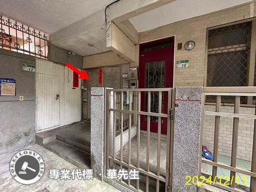 士林法拍屋法拍-0