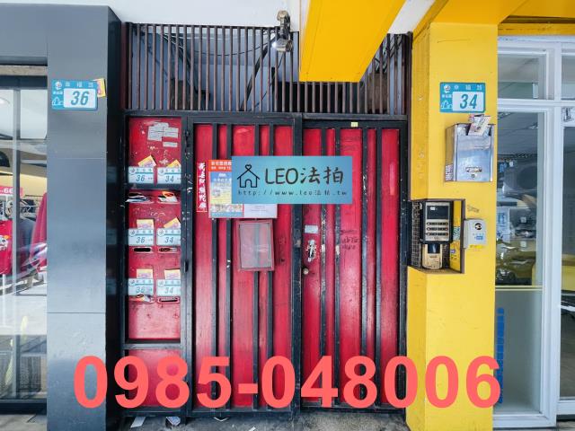 新莊拍賣法拍屋-3