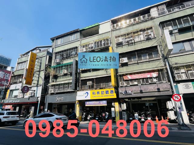 新莊拍賣法拍屋-1