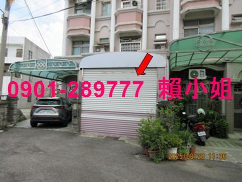 嘉義法拍屋法拍-2