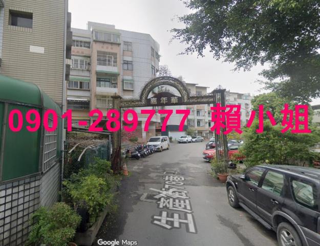 新竹竹東法拍法拍屋-1