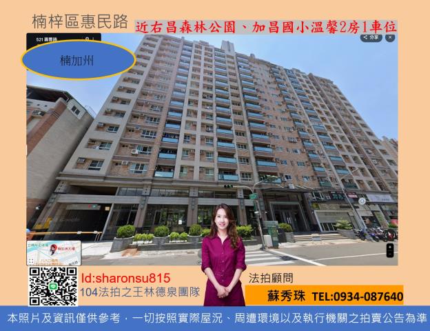 華泰路聖羅蘭藝術公爵10樓