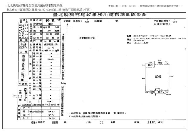 新北樹林法拍法拍屋-4