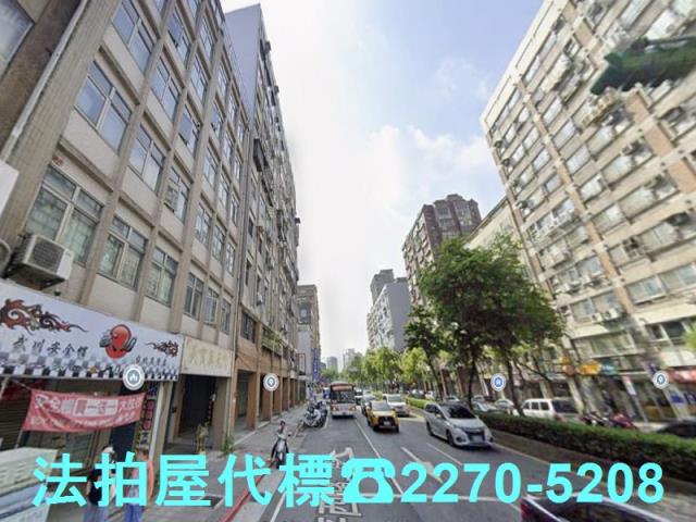 台北中正區法拍屋法拍-2