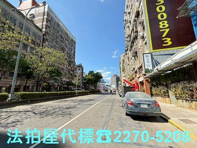 台北中正區法拍屋法拍-3