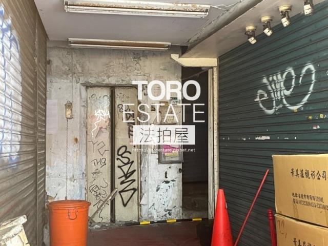 台北中正區法拍法拍屋-1