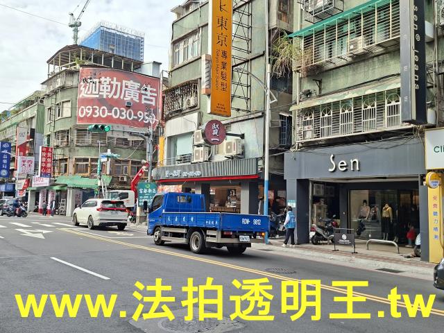 新北新莊法拍法拍屋-3