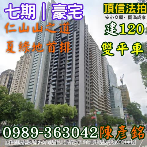 台中市南屯區惠文路法拍屋代標法拍屋網站法拍屋公告查詢台中法拍