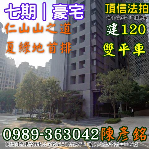 台中西屯法拍屋法拍-1