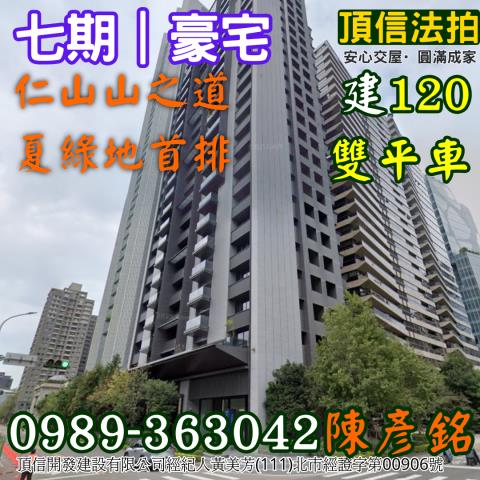 台中西屯法拍屋法拍-2