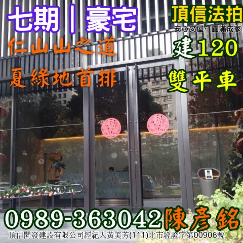 台中西屯法拍屋法拍-3