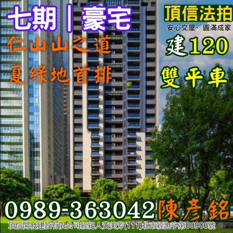 台中西屯法拍屋法拍-5