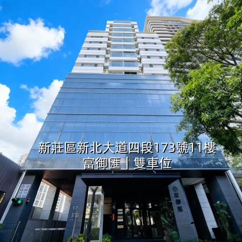 新北新莊法拍屋法拍-1