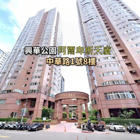 新北三重法拍屋法拍-0