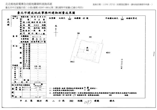 中正區法拍法拍屋-7