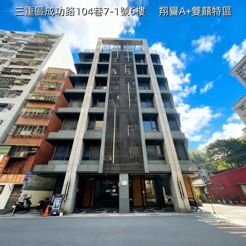 三重法拍屋法拍-1