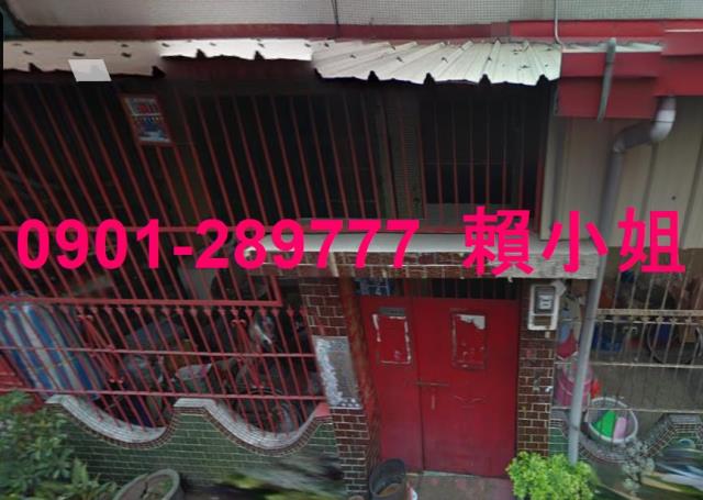 斗南法拍屋法拍-2