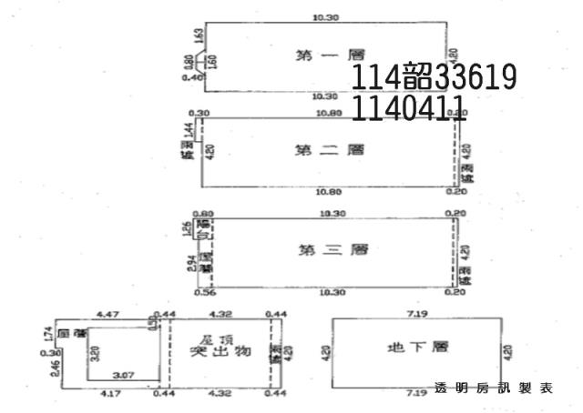 中壢法拍法拍屋-8