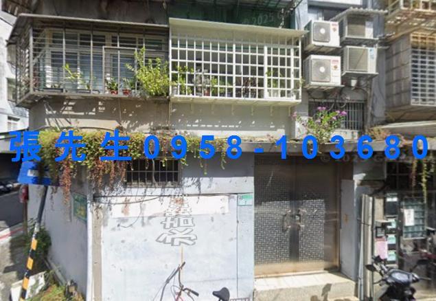 信義區法拍屋法拍-1