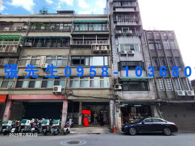 中山區法拍屋法拍-0