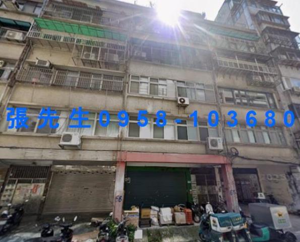 中山區法拍屋法拍-4