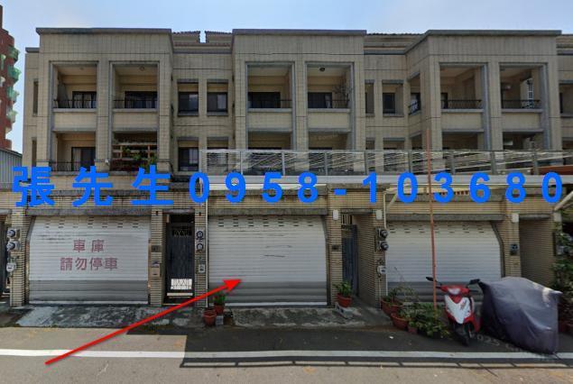 苗栗法拍屋法拍-1