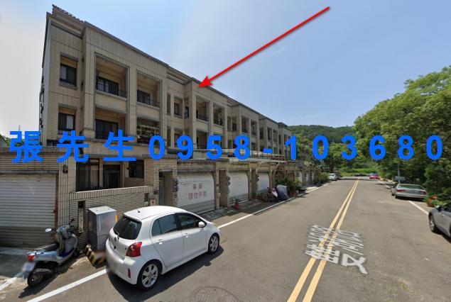 三義法拍屋雙湖7之3號4層樓