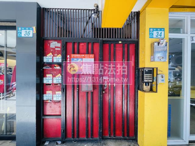 新北新莊法拍法拍屋-4