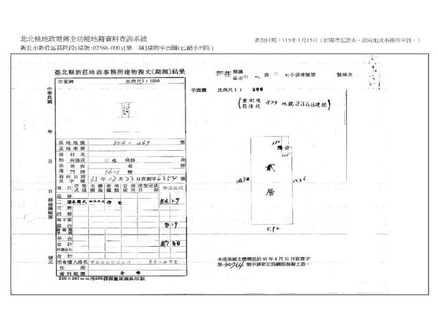 新北新莊法拍法拍屋-7