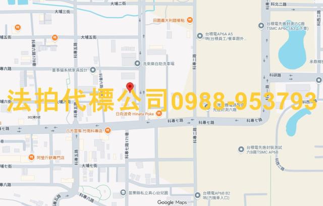 苗栗竹南拍賣法拍屋-5