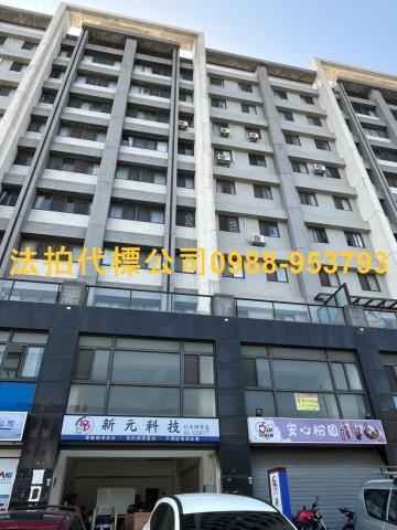 苗栗縣竹南鎮科專三路23號10樓之5凱泉天尊小林法拍全台服務